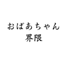 ●●界隈の人【スタンプアレンジで使える】（個別スタンプ：17）