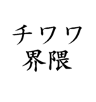 ●●界隈の人【スタンプアレンジで使える】（個別スタンプ：22）