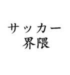 ●●界隈の人【スタンプアレンジで使える】（個別スタンプ：27）