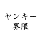 ●●界隈の人【スタンプアレンジで使える】（個別スタンプ：32）