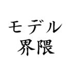 ●●界隈の人【スタンプアレンジで使える】（個別スタンプ：38）