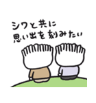 フカヒレ餃子の布川老夫婦（個別スタンプ：8）