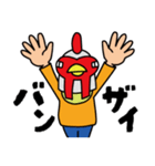 オブチキ絵本「ピッカーン！」（個別スタンプ：2）