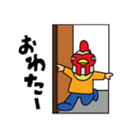 オブチキ絵本「ピッカーン！」（個別スタンプ：5）
