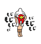 オブチキ絵本「ピッカーン！」（個別スタンプ：6）