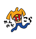 オブチキ絵本「ピッカーン！」（個別スタンプ：8）