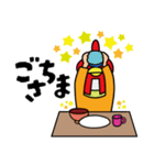 オブチキ絵本「ピッカーン！」（個別スタンプ：12）