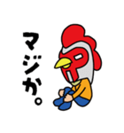 オブチキ絵本「ピッカーン！」（個別スタンプ：13）