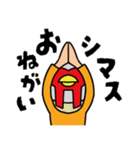 オブチキ絵本「ピッカーン！」（個別スタンプ：14）