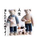 cocoro日本のゲイ ムキムキクマさん（個別スタンプ：5）