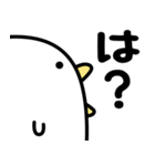 うるせぇトリ★煽る（個別スタンプ：4）