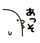 うるせぇトリ★煽る（個別スタンプ：5）