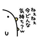 うるせぇトリ★煽る（個別スタンプ：21）