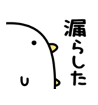 うるせぇトリ★煽る（個別スタンプ：40）