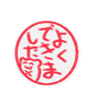 【ハンコ風編その1】ハムスターさん（個別スタンプ：1）