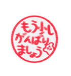 【ハンコ風編その1】ハムスターさん（個別スタンプ：2）