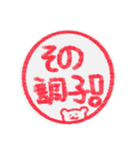 【ハンコ風編その1】ハムスターさん（個別スタンプ：4）