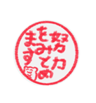 【ハンコ風編その1】ハムスターさん（個別スタンプ：5）