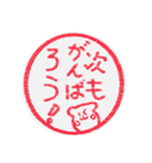 【ハンコ風編その1】ハムスターさん（個別スタンプ：6）