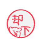 【ハンコ風編その1】ハムスターさん（個別スタンプ：10）