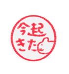 【ハンコ風編その1】ハムスターさん（個別スタンプ：14）