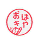 【ハンコ風編その1】ハムスターさん（個別スタンプ：15）