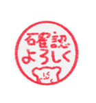 【ハンコ風編その1】ハムスターさん（個別スタンプ：18）