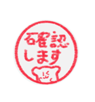 【ハンコ風編その1】ハムスターさん（個別スタンプ：19）