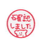 【ハンコ風編その1】ハムスターさん（個別スタンプ：20）
