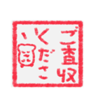 【ハンコ風編その1】ハムスターさん（個別スタンプ：25）