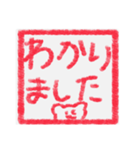 【ハンコ風編その1】ハムスターさん（個別スタンプ：26）