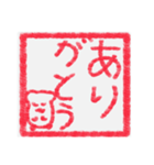 【ハンコ風編その1】ハムスターさん（個別スタンプ：27）