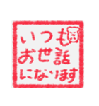 【ハンコ風編その1】ハムスターさん（個別スタンプ：29）