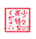 【ハンコ風編その1】ハムスターさん（個別スタンプ：31）