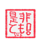 【ハンコ風編その1】ハムスターさん（個別スタンプ：32）