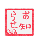 【ハンコ風編その1】ハムスターさん（個別スタンプ：33）