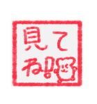 【ハンコ風編その1】ハムスターさん（個別スタンプ：37）