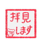 【ハンコ風編その1】ハムスターさん（個別スタンプ：38）