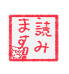 【ハンコ風編その1】ハムスターさん（個別スタンプ：39）
