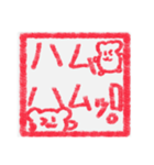 【ハンコ風編その1】ハムスターさん（個別スタンプ：40）