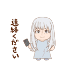 轟さん家の家族で使えるスタンプ（個別スタンプ：6）