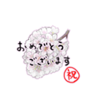 春爛漫猫猫スタンプ（個別スタンプ：4）