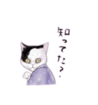 春爛漫猫猫スタンプ（個別スタンプ：16）