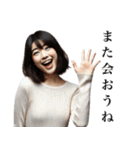 出会いと別れ(女)（個別スタンプ：3）