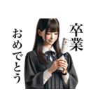 出会いと別れ(女)（個別スタンプ：5）