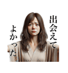 出会いと別れ(女)（個別スタンプ：10）