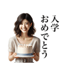出会いと別れ(女)（個別スタンプ：17）