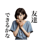 出会いと別れ(女)（個別スタンプ：20）