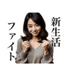 出会いと別れ(女)（個別スタンプ：21）