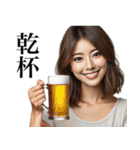 出会いと別れ(女)（個別スタンプ：30）